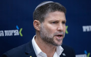 בצלאל סמוטריץ' (צילום: חיים גולדברג, פלאש 90)