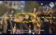 קריאה למרד באיראן (צילום: רשתות ערביות)