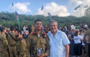 שוהם מנחם ז"ל ואביו שמואל מנחם (צילום: באדיבות המשפחה)