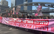 מחאת הנשים להחזרת החטופות והחטופים (צילום: מחאת הנשים להחזרת החטופות והחטופים)
