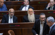 בנימין נתניהו עם ח"כ חרדים במליאה (צילום: יונתן זינדל, פלאש 90)