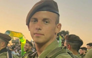 סמ"ר עמית כהן ז"ל (צילום: דובר צה"ל)