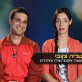 טליה וקובי, המירוץ למיליון (צילום: צילום מסך רשת 13)