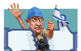מה להגיד בחו"ל ששואלים אותך מהיכן אתה? (צילום: איור: אופיר בגון)
