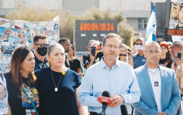 נשיא המדינה יצחק הרצוג בעצרת למען החטופים (צילום: דוברות בית הנשיא)