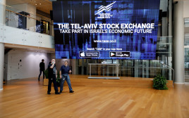 הבורסה (צילום: ארכיון רויטרס)