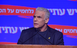 יאיר לפיד (צילום: אבשלום ששוני)
