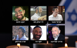 ישראל מנצר, יעקב פינטו, לוי יצחק פש, יוסף דוד, מרדכי שטיינצג, שרה מנדלסון (צילום: ישיבת קול התורה)
