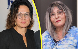 אופיר רבינוביץ' וצופית גרנט (צילום: אבשלום ששוני,רפי דלויה)