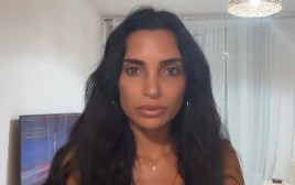 דנה מזרחי (צילום: מתוך אינסטגרם)