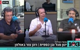 ינון מגל, רונן צור ובן כספית ב-103FM (צילום: צילום מסך 103FM)