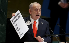 נאום נתניהו באו"ם (צילום: רויטרס)