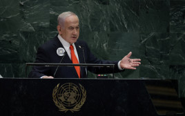 ראש הממשלה בנימין נתניהו באו"ם (צילום: רויטרס)