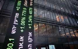 הבורסה בתל אביב (צילום: אדם שולדמן, פלאש 90)