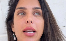 גל רובין (צילום: אינסטגרם)