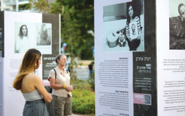 מיזם "חיבוק אחרון" - המועצה הציונית בישראל (צילום: יפעת פאר)