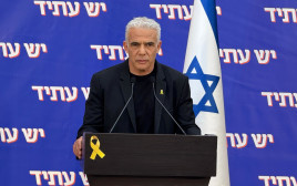 יאיר לפיד (צילום: דוברות יש עתיד)