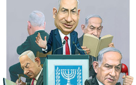  אני חושד שפיתחו דבר מתקדם, ועכשיו יש המון ביבי (צילום: איור: אופיר בגון)