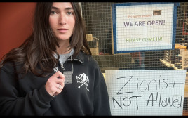 מתוך "8 באוקטובר", יס דוקו (צילום: באדיבות yes דוקו)