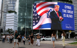 הנשיא טראמפ במסכים של קניון עזריאלי (צילום: רויטרס)