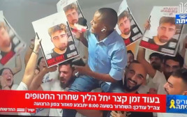 ברהנו טגניה על הכתפיים (צילום: צילום מסך חדשות 12)