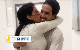 מתן ועינב צנגאוקר (צילום: דובר צה"ל)