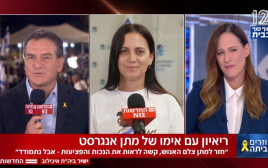יונית לוי, ענת אנגרסט, דני קושמרו (צילום: צילום מסך קשת 12)