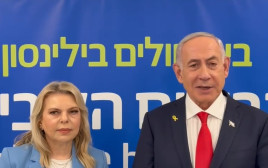 בנימין ושרה נתניהו בביקור חטופים בבית החולים בלינסון  (צילום: לשכת ראש הממשלה)