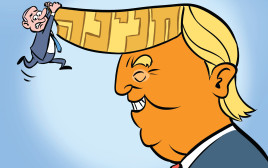 טראמפ מציע חנינה לביבי. קריקטורה (צילום: איור: איציק סמוכה)