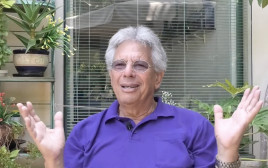 עמוס ארבל (צילום: צילום מסך יוטיוב)