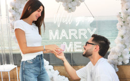 הצעת הנישואים של אלי-ה כהן לבת זוגו (צילום: אור כהן)