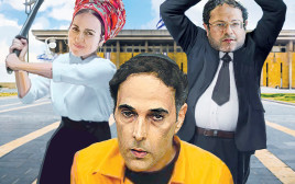 גזר דין מוות  (צילום: איור: אורי אינקס)