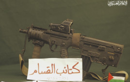 הנשק שחמאס הציג כנשקו של סגן הדר גולדין ז"ל (צילום: רשתות ערביות)