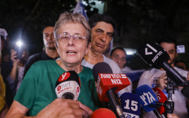 משפחתו של הדר גולדין (צילום: Yehoshua Yosef/Flash90)