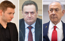 בנימין נתניהו, יאיר נתניהו, ישראל כ"ץ (צילום: אבשלום ששוני,פלאש 90,מרים אלסטר, פלאש 90)