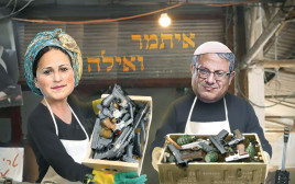הבסטה של בן גביר (צילום: איור: אורי אינקס)