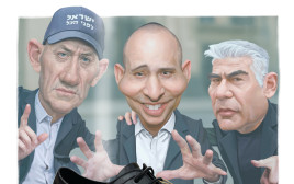 מה פתאום ראשות ממשלה? (צילום: איור: אופיר בגון)