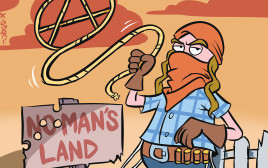 טרור יהודי (צילום: איור: איציק סמוכה)