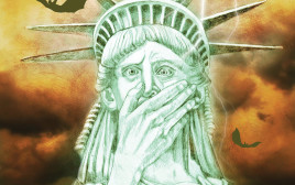 אקסודוס (צילום: נעמי ליס-מיברג)