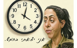 הישראליוויזיון מתפוצץ (צילום: אופיר בגון)