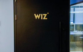 משרדי חברת WIZ (צילום: פלאש 90)