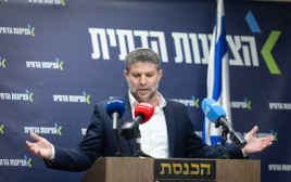 בצלאל סמוטריץ' (צילום: חיים גולדברג פלאש 90)