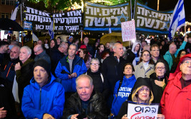 הפגנה בכיכר הבימה (צילום: אבשלום ששוני)