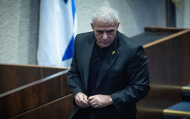 יאיר לפיד (צילום: יונתן זינדל פלאש 90)