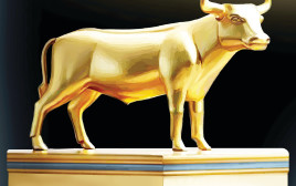 עגל הזהב (צילום: אורי אינקס)