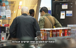 ניסוי חברתי בתוכנית של חיים אתגר ומעיין אדם בקשת 12 (צילום: צילום מסך קשת 12)