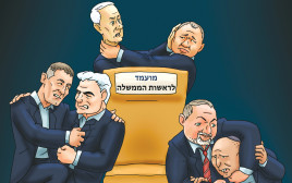 דרוש מנהיג (צילום: איור אורי אינקס)