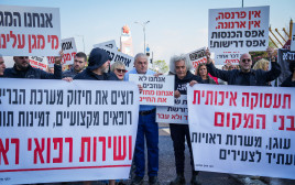 תושבי ק"ש ובעלי עסקים מפגינים לסיוע כלכלי (צילום: אייל מרגולין פלאש 90)