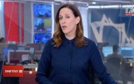 יונית לוי מגישה את המהדורה המרכזית של ערוץ 12 (צילום: צילום מסך ערוץ 12)