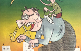 יאללה, אמריקה (צילום: איור: דודו גבע)